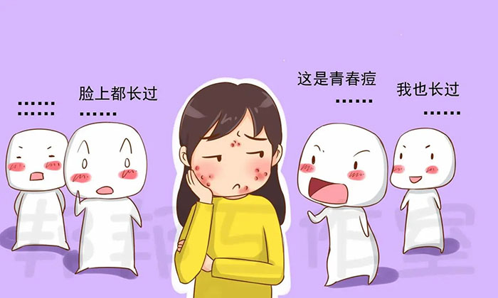 生活中如何避免痘痘？
