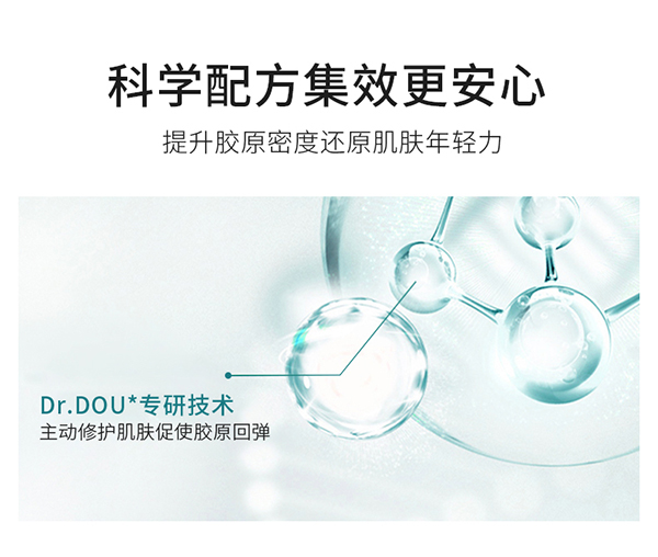 表皮补水能量液