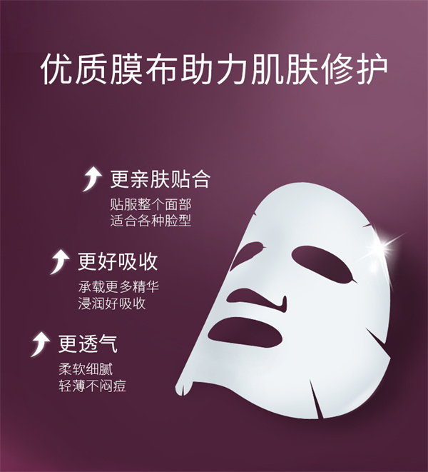 玻尿酸原花青素冰膜