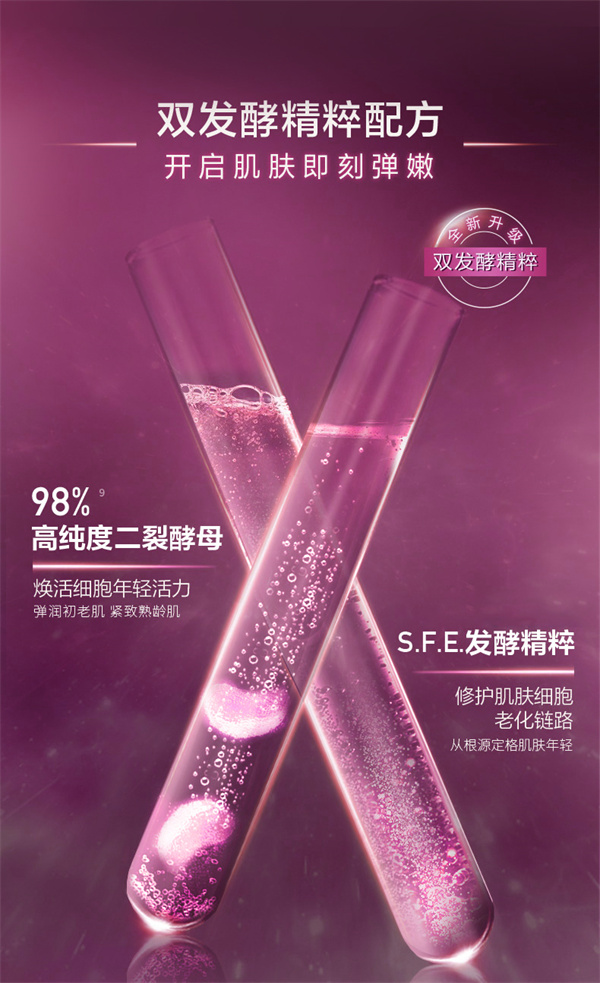 玻尿酸原花青素冰膜