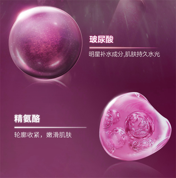 玻尿酸原花青素冰膜