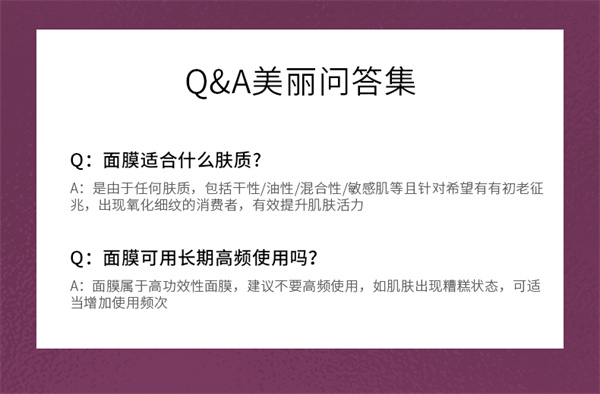 玻尿酸原花青素冰膜