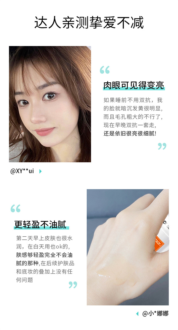 补水精华液