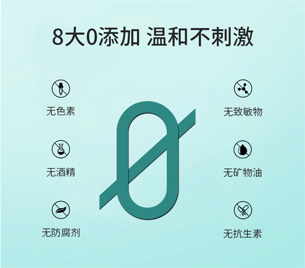 补水精华液